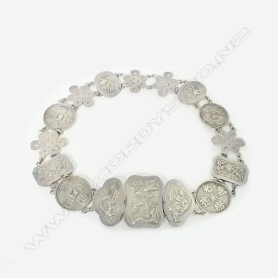 A Chinese silver belt of 15 panels joined by chained links