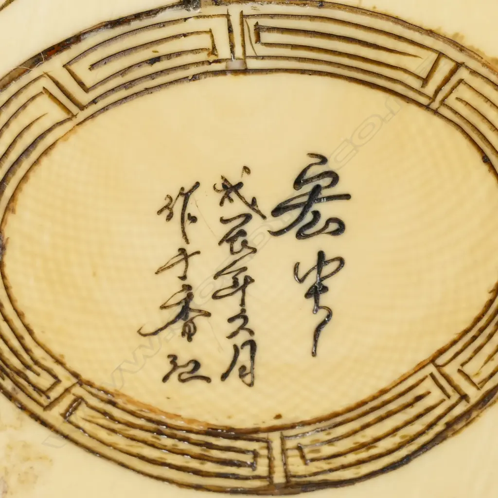 A Chinese ivory figure of Shou Lao Image 1++
