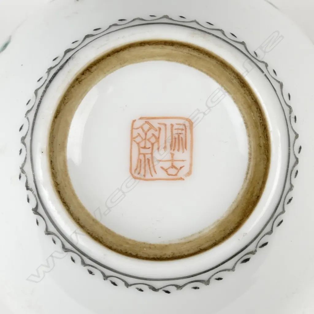 A small Chinese porcelain jar Image 1++