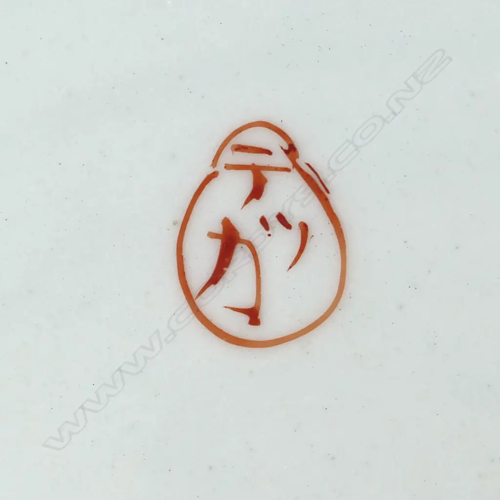 A Japanese 'famille rose' circular charger Image 1++