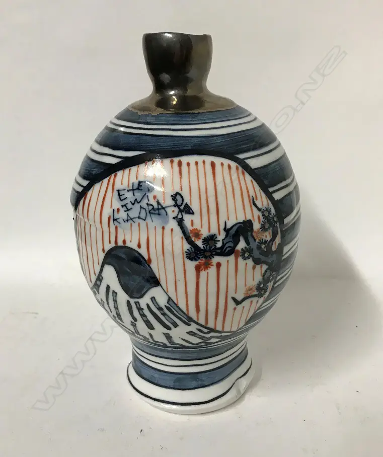 An Aaron Scythe porcelain vase Image 1++