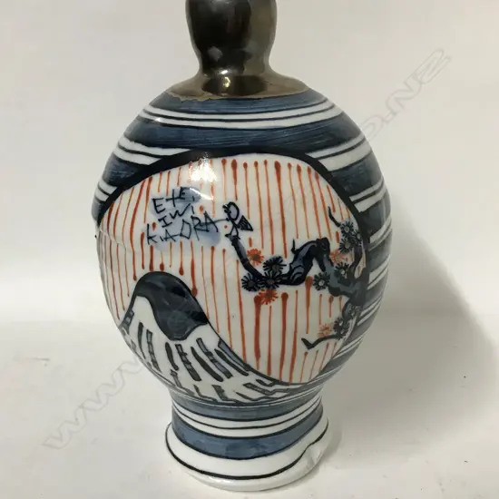An Aaron Scythe porcelain vase