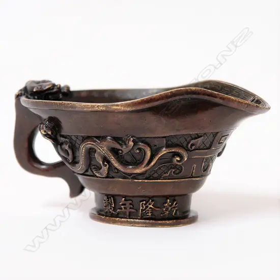 A Chinese quality Qianlong bronze libation cup