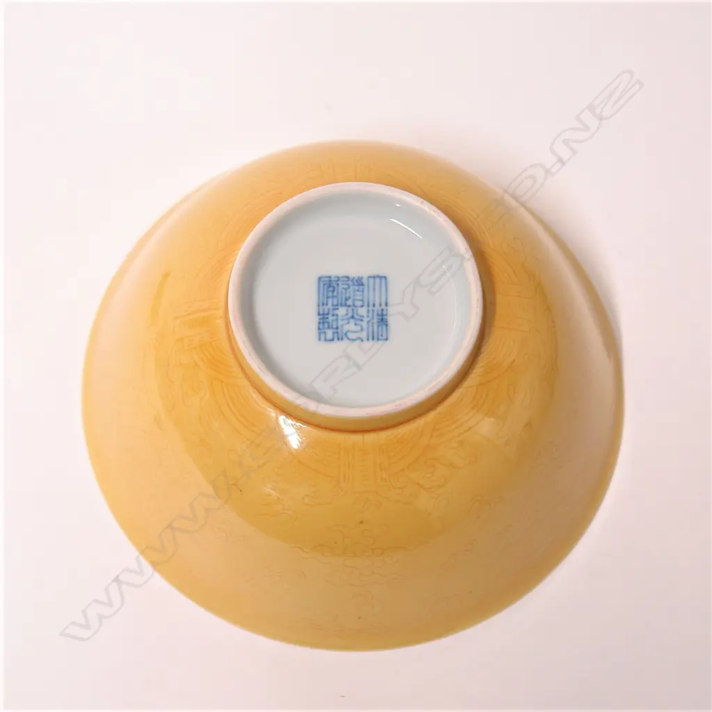 A Chinese Imperial yellow bowl Image 1++