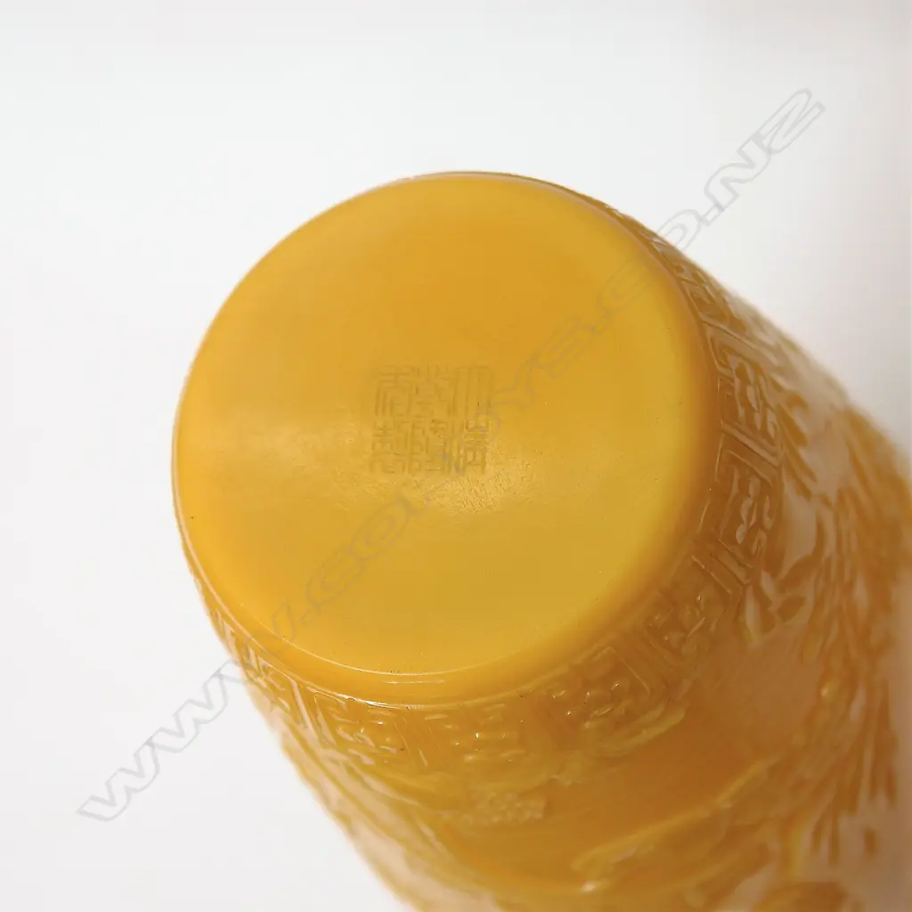 A fine quality Chinese Imperial yellow Peking glass vase Image 1++