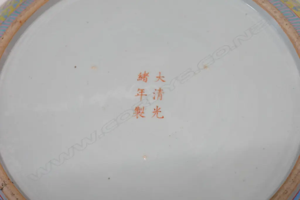 A large and impressive Chinese Imperial Charger Image 1++