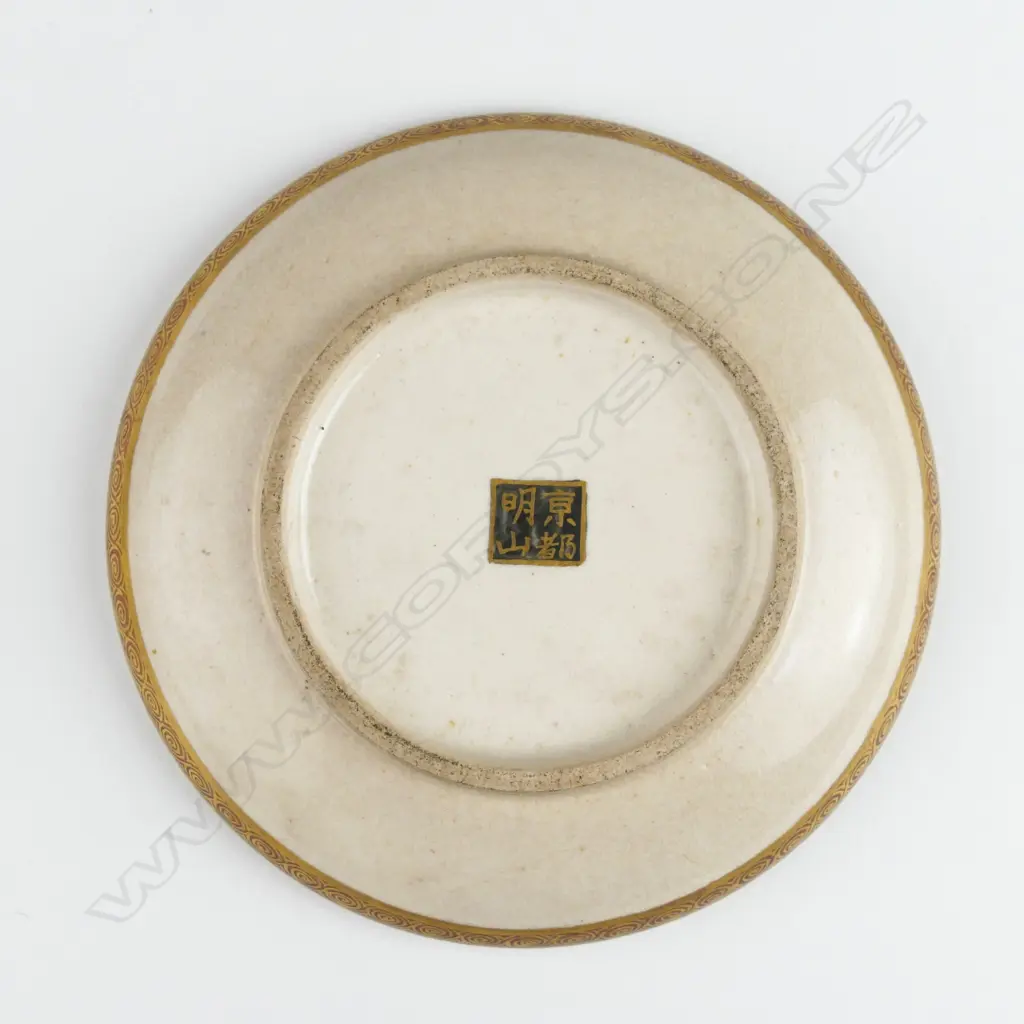 A fine Meiji period circular Satsuma box Image 1++