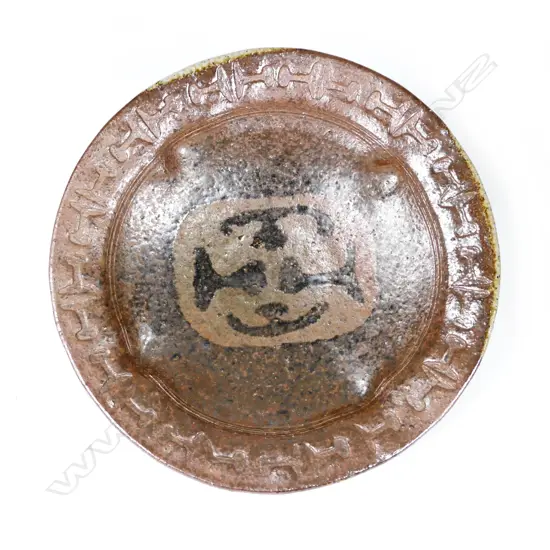 A Barry Brickell shallow circular dish