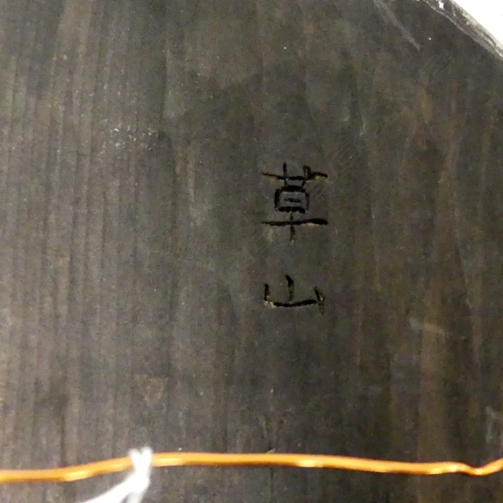 A Japanese Noh drama mask Image 1++