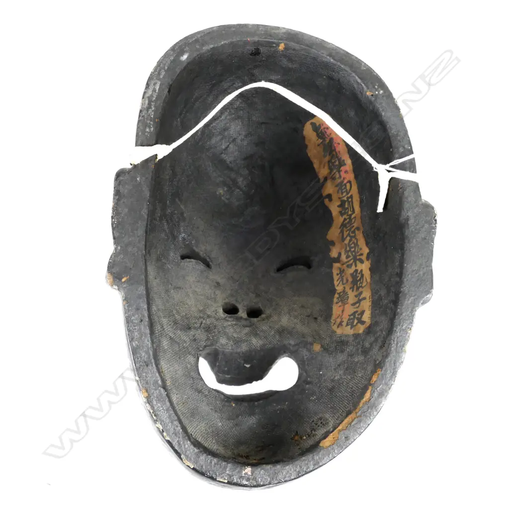 An antique Japanese Bugaku mask Image 1++