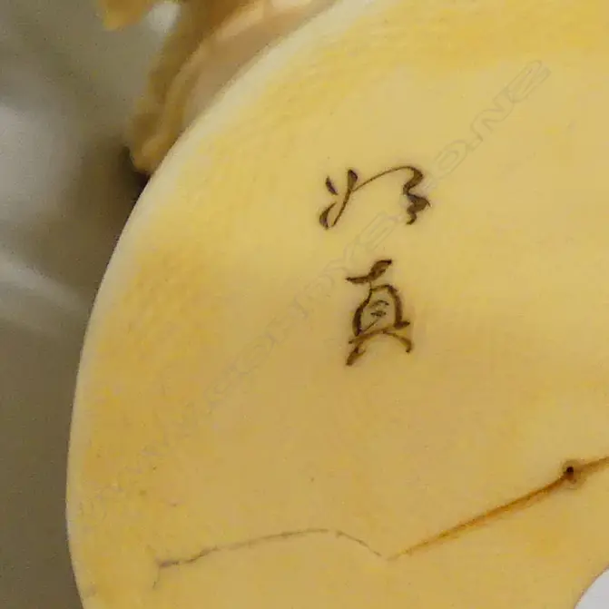 A Japanese carved ivory okimono Image 1++