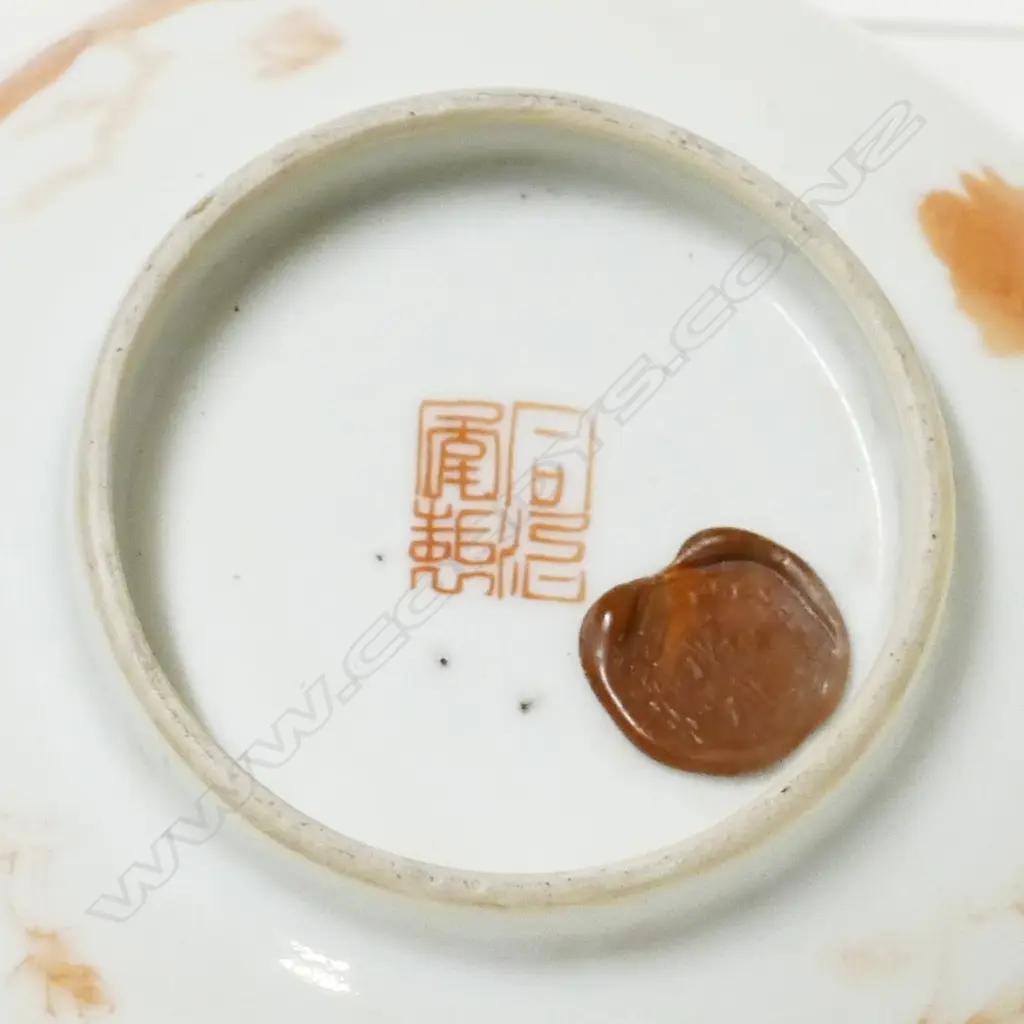 A small Chinese porcelain bowl Image 1++