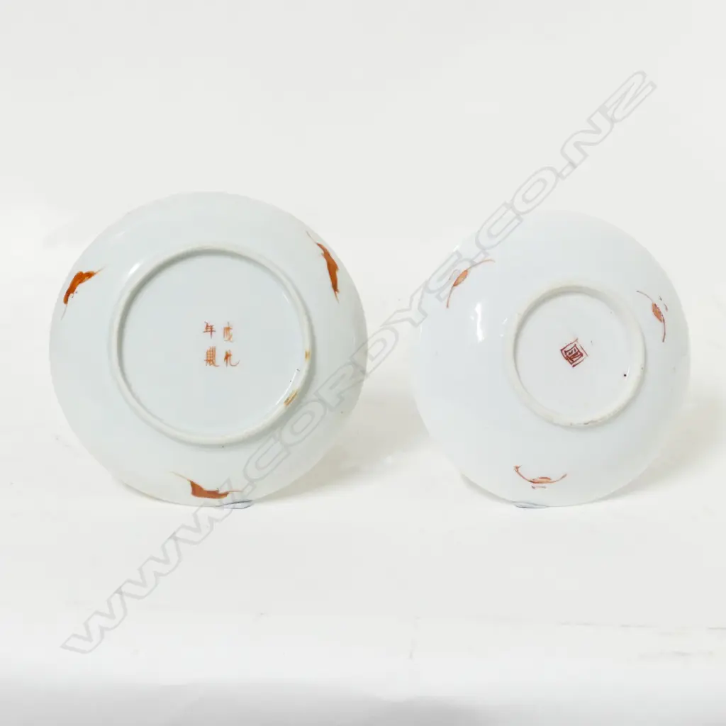 Two Chinese porcelain saucer dishes Image 1++