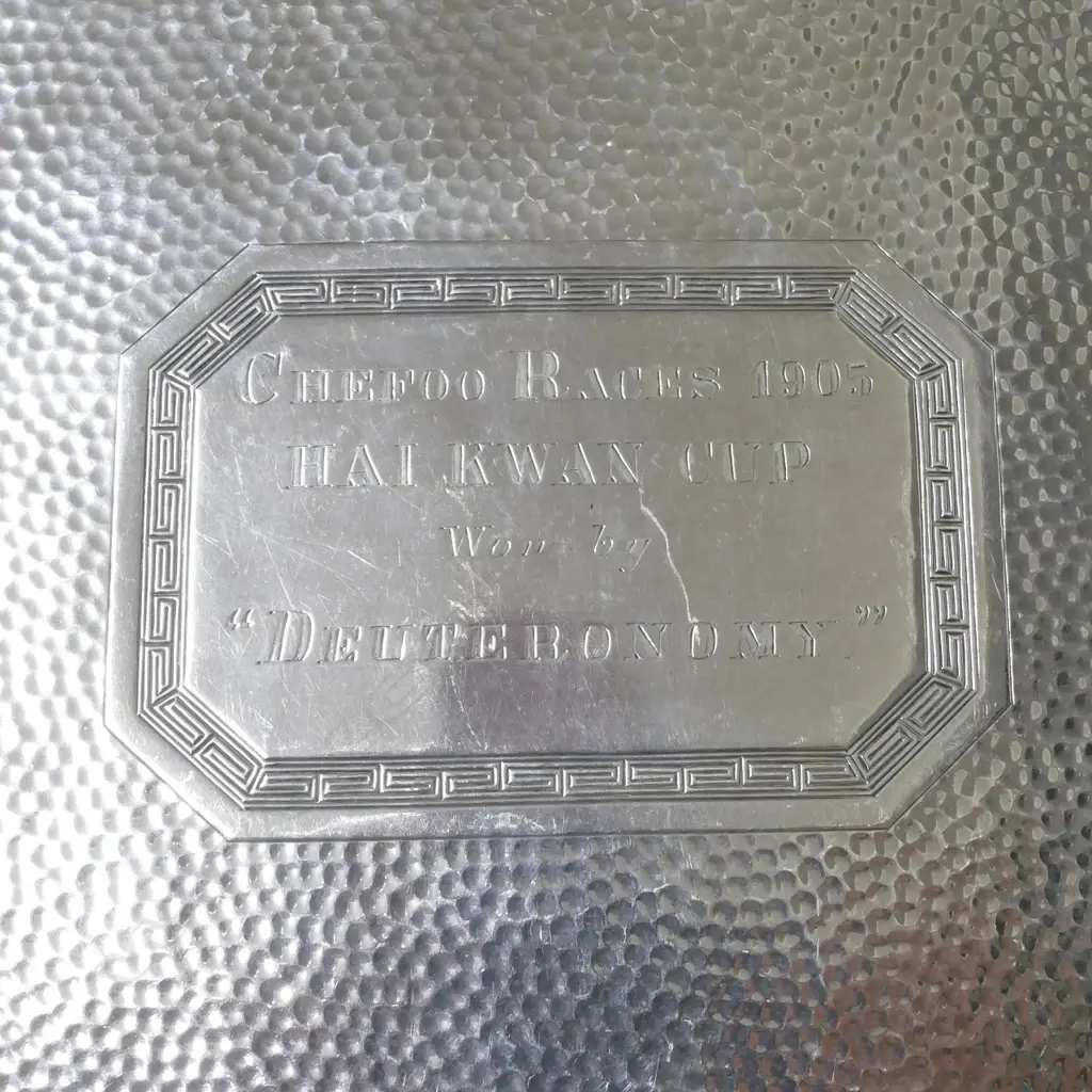 A Chinese silver tea set and accompanying tray Image 1++