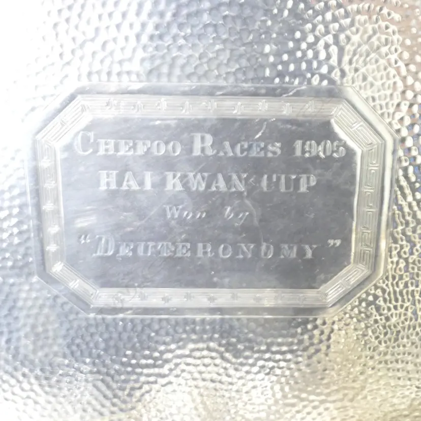 A Chinese silver tea set and accompanying tray Image 1++