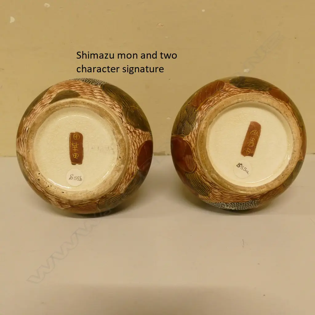 A pair of Satsuma earthenware vases Image 1++