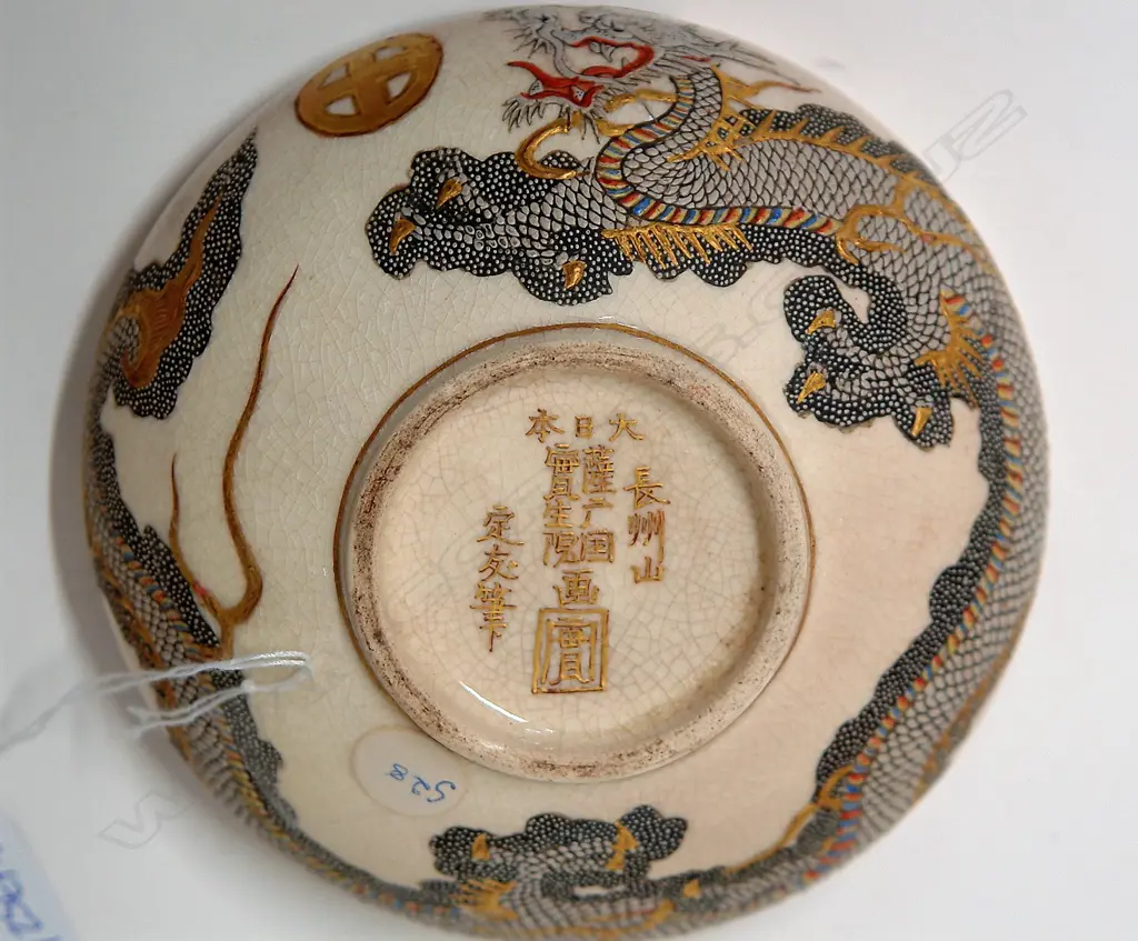 A Japanese Meiji period fine and unusually decorated Satsuma bowl Image 1++