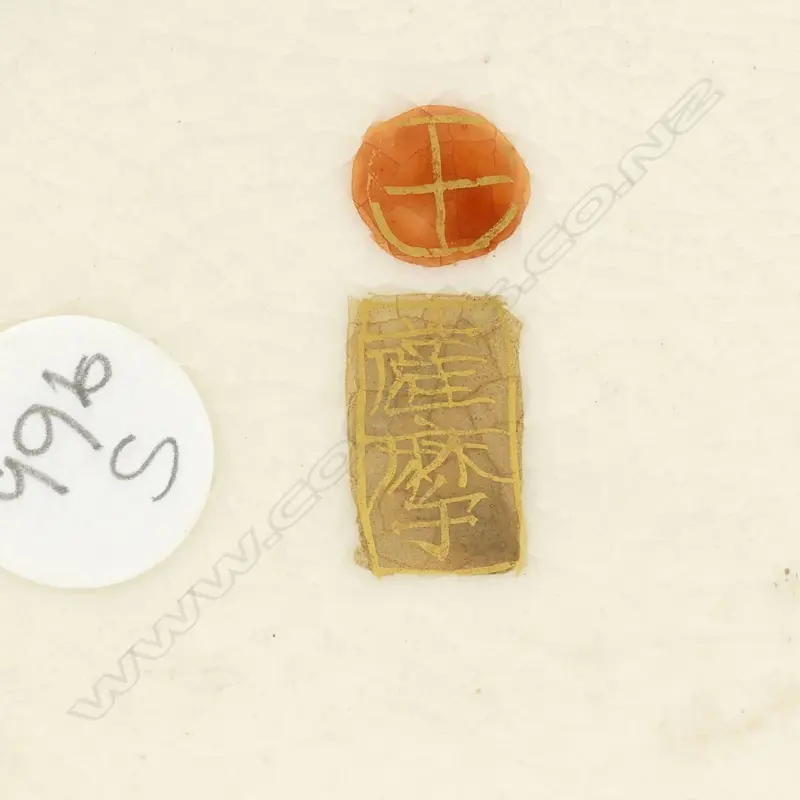 A pair of Satsuma vases Image 1++