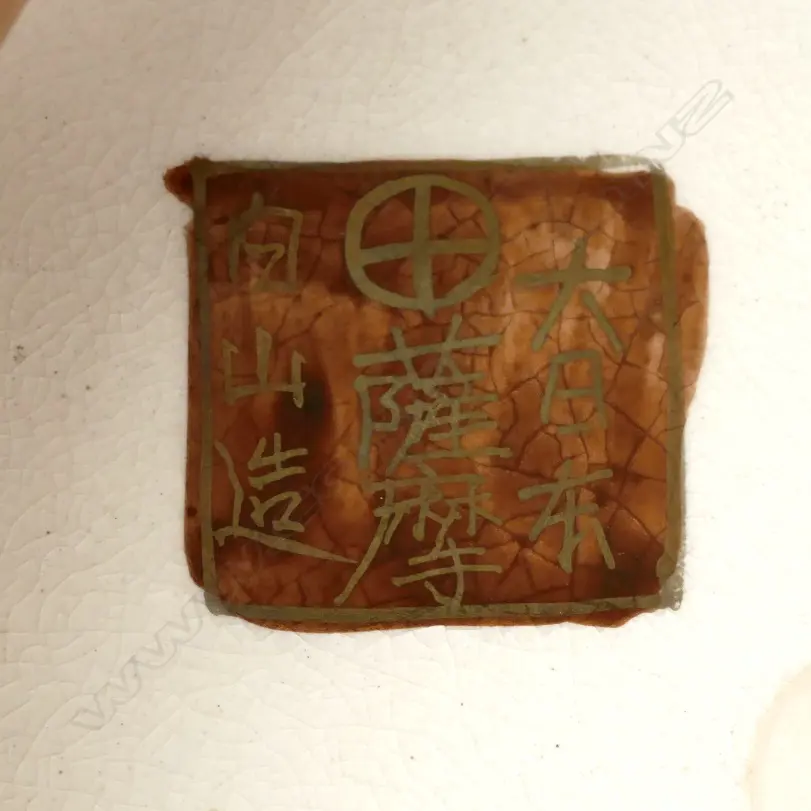 A large Satsuma vase Image 1++