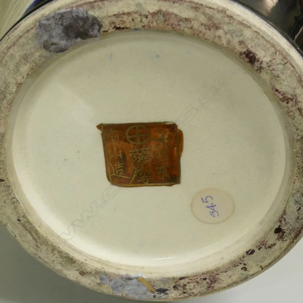 A large Satsuma vase Image 1++