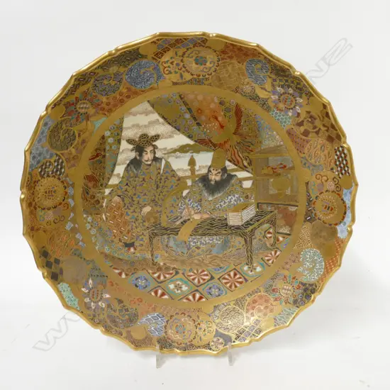 A large Satsuma shallow bowl