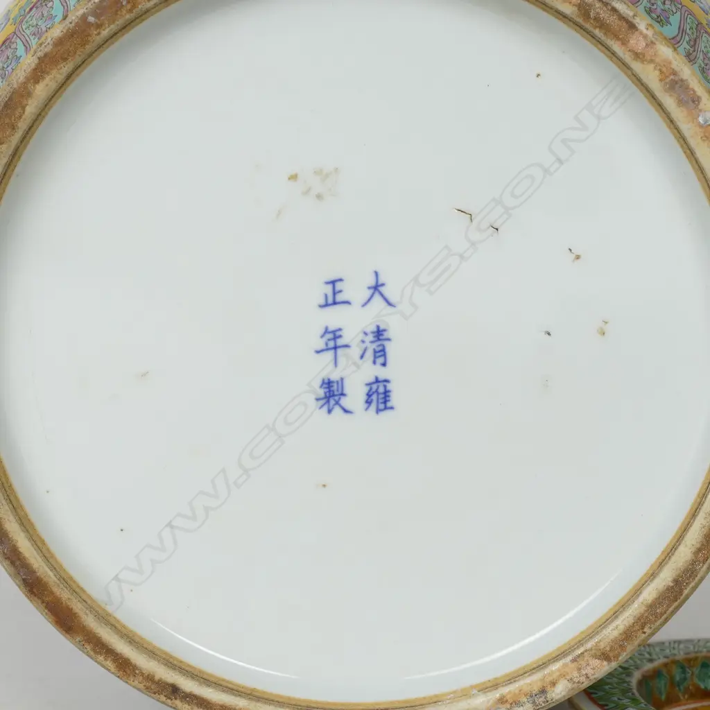 A Chinese lidded porcelain jar Image 1++