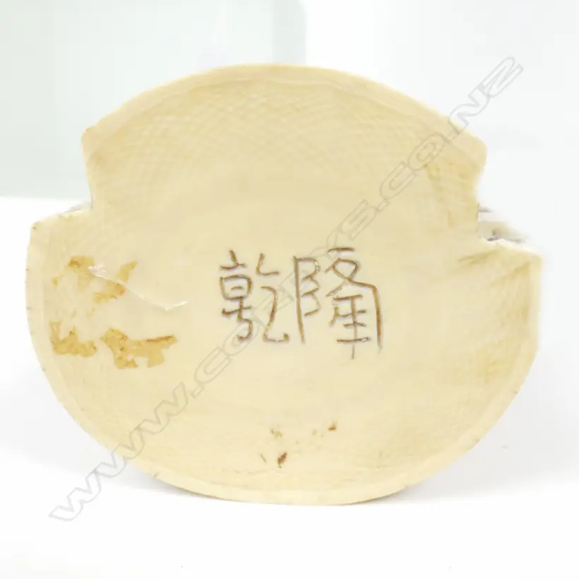 A Chinese carved solid ivory figure of an empress Image 1++