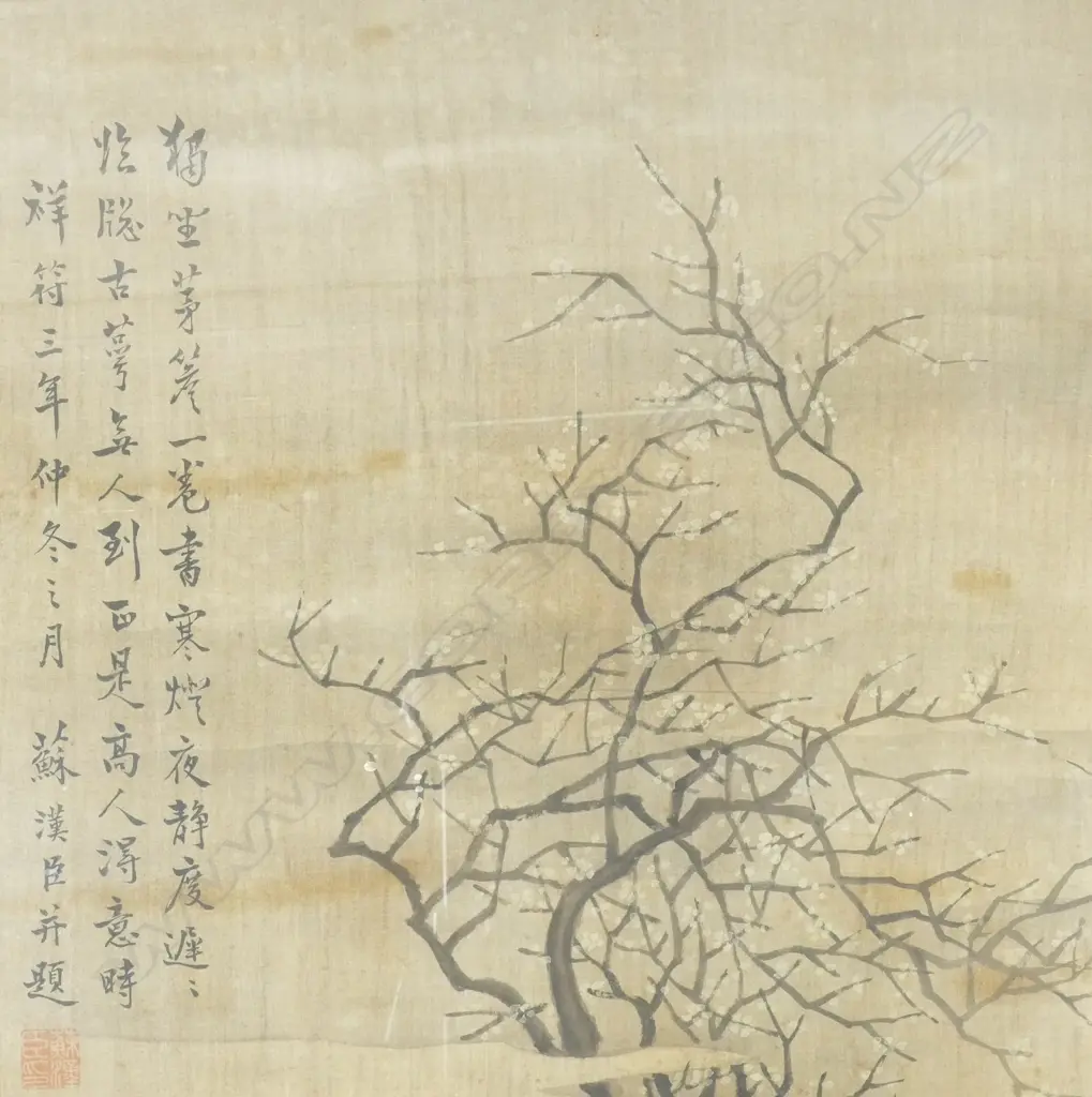 A framed Chinese scroll painting on silk Image 1++