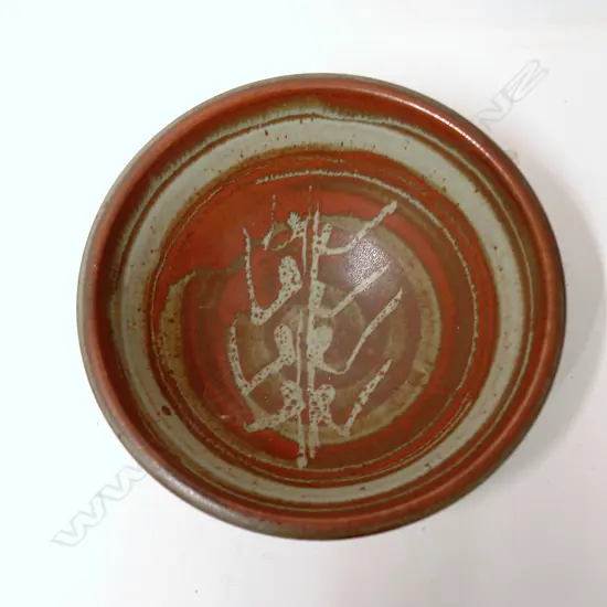 Peter Stichbury wax resist bowl