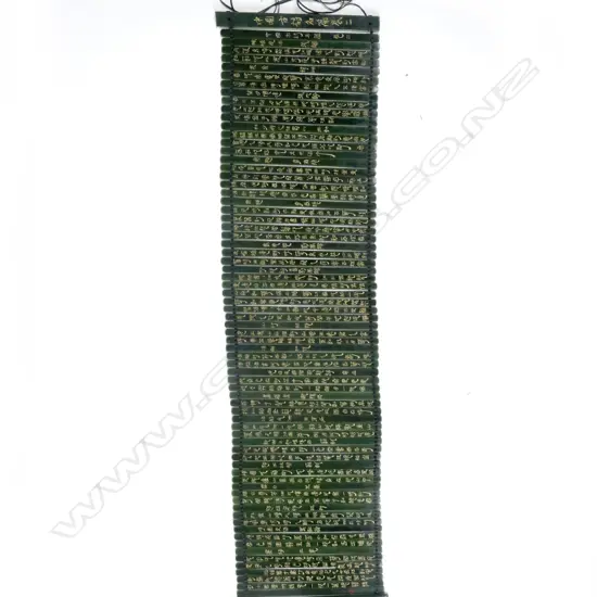 A Chinese spinach green jade hanging scroll