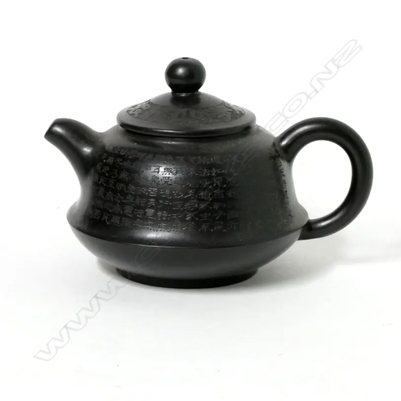 A Chinese Yixing black ware teapot Image 1++