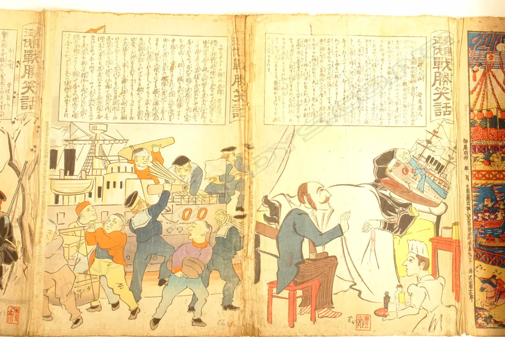 A rare collection of over 100 19thC Japanese woodblock prints in one single long scroll Image 1++