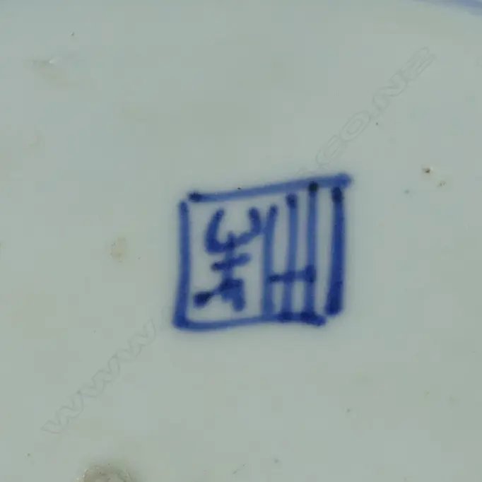 A Japanese Arita porcelain charger Image 1++