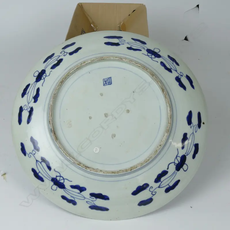 A Japanese Arita porcelain charger Image 1++