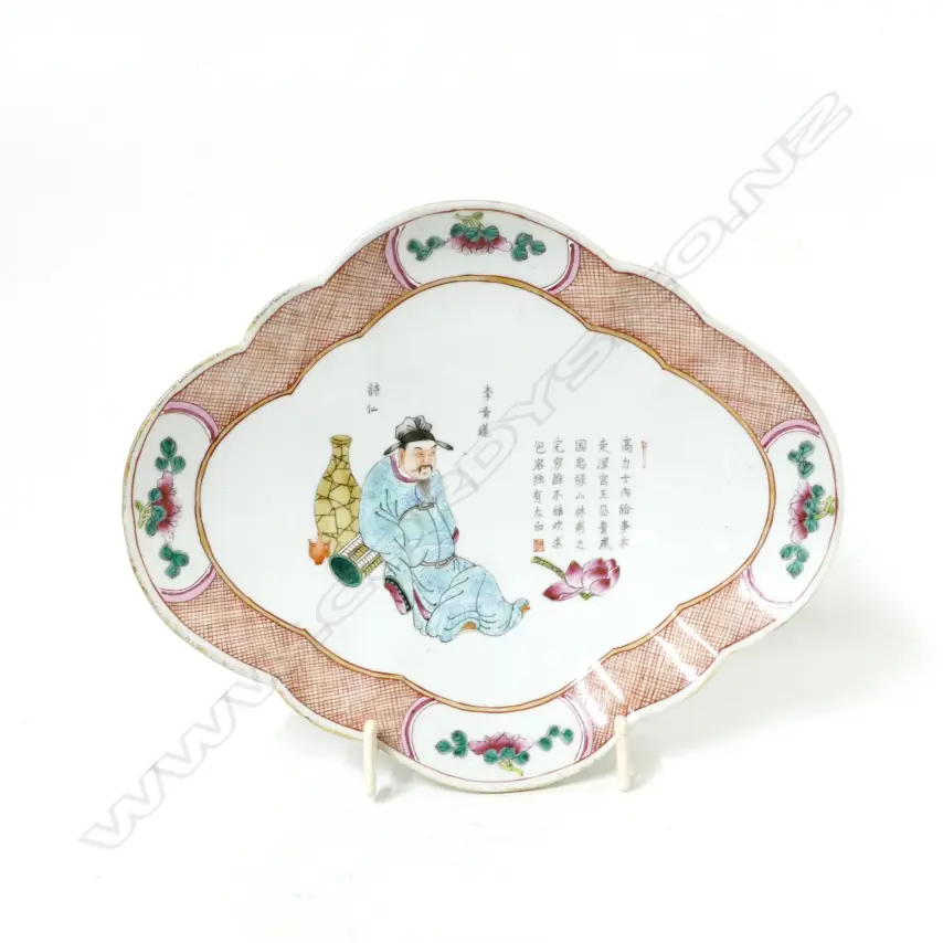 A Chinese famille rose shaped footed dish Image 1++