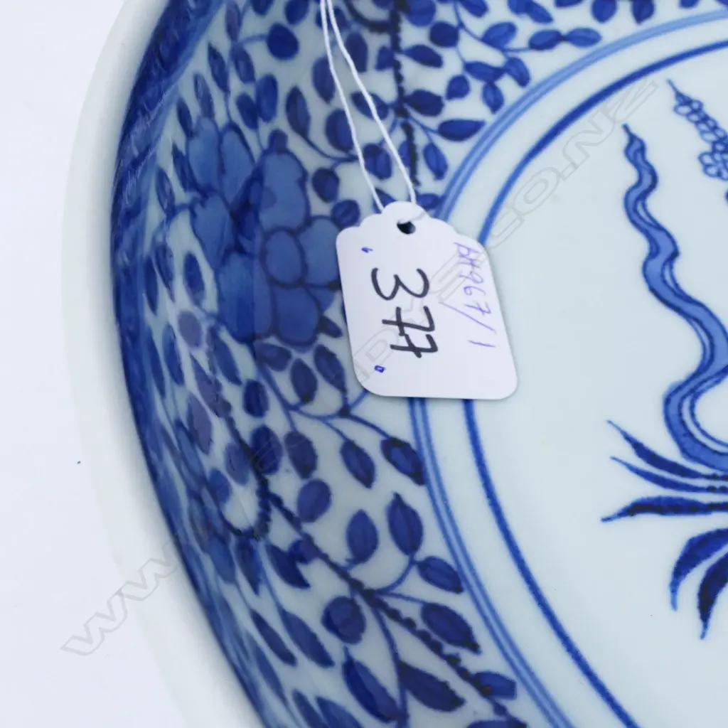 A Chinese Ming style porcelain blue and white dish Image 1++