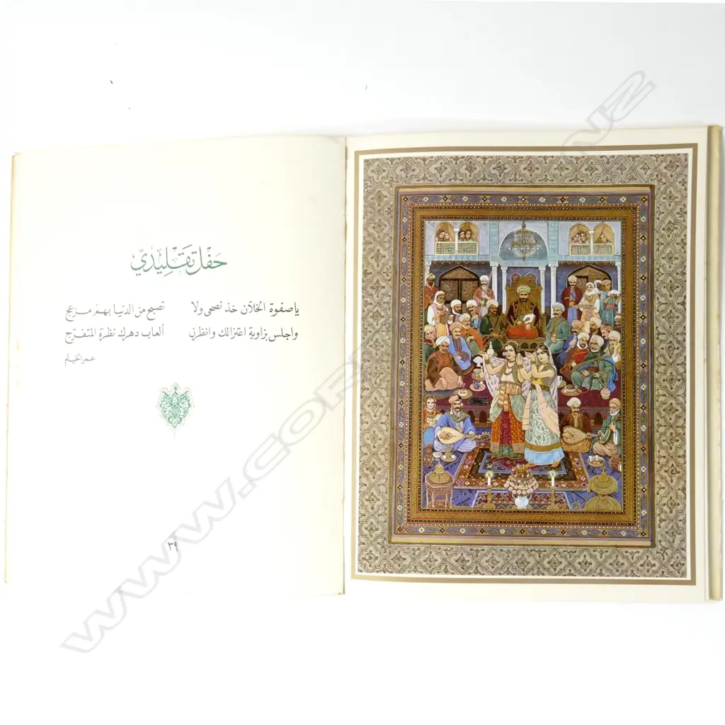 1 VOLUME MOHAMMED RACIM MINIATURISTE ALGERIAN Image 1++