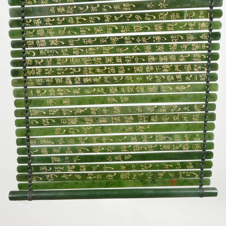 A Chinese spinach green jade hanging scroll Image 1++