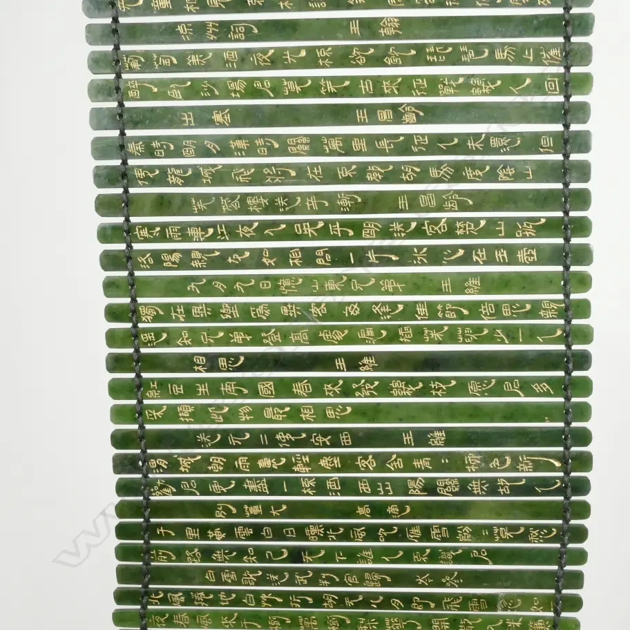 A Chinese spinach green jade hanging scroll Image 1++