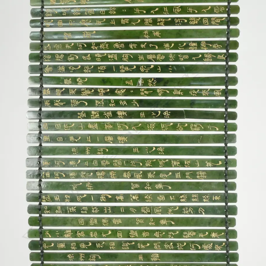 A Chinese spinach green jade hanging scroll Image 1++