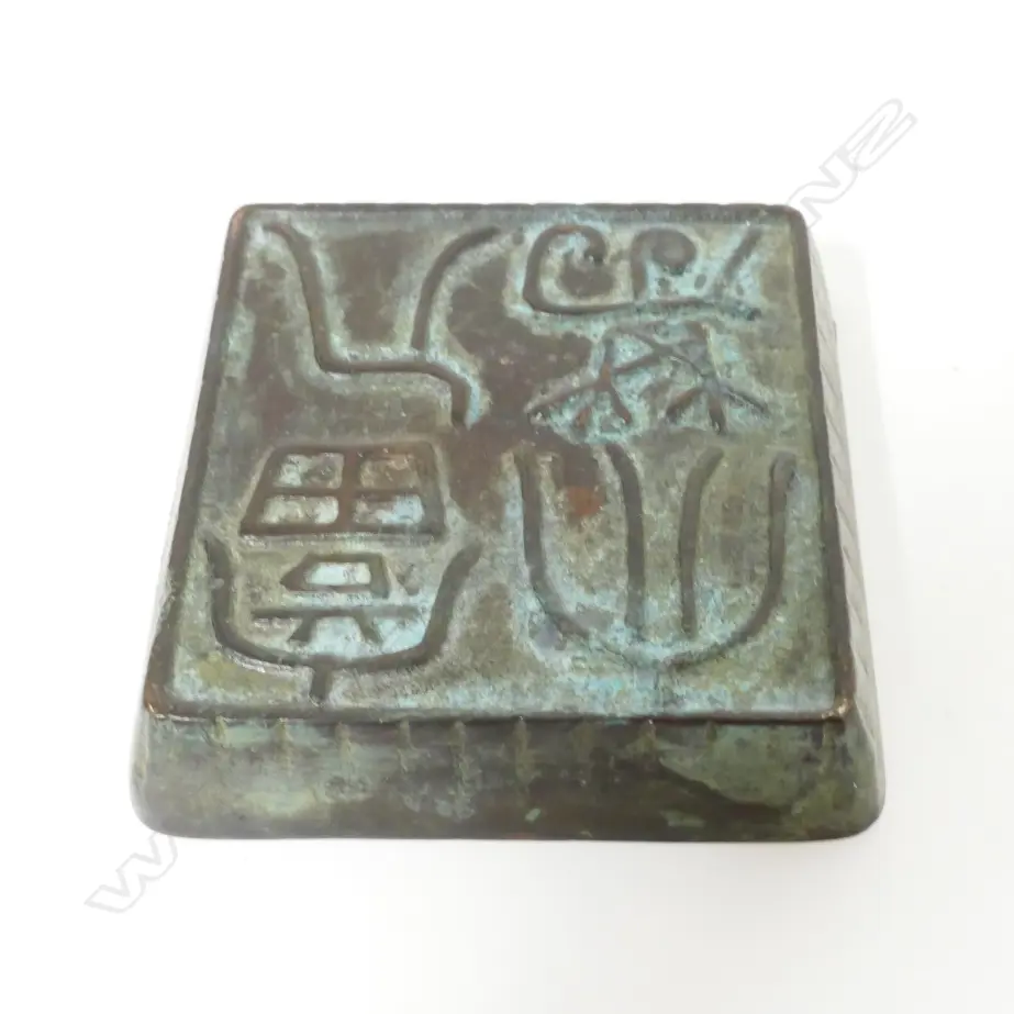 An old Chinese coin mould Image 1++