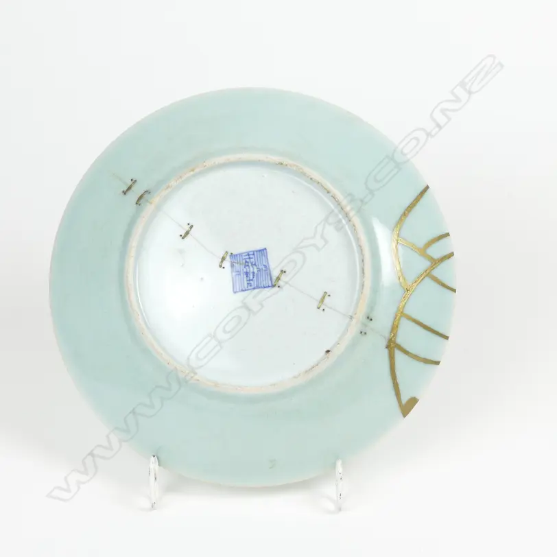 A Chinese Qing period celadon plate Image 1++