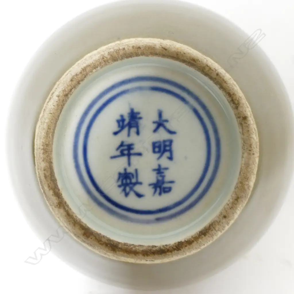 A Chinese Ming style jar Image 1++