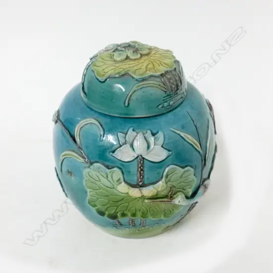 A small Chinese ginger jar