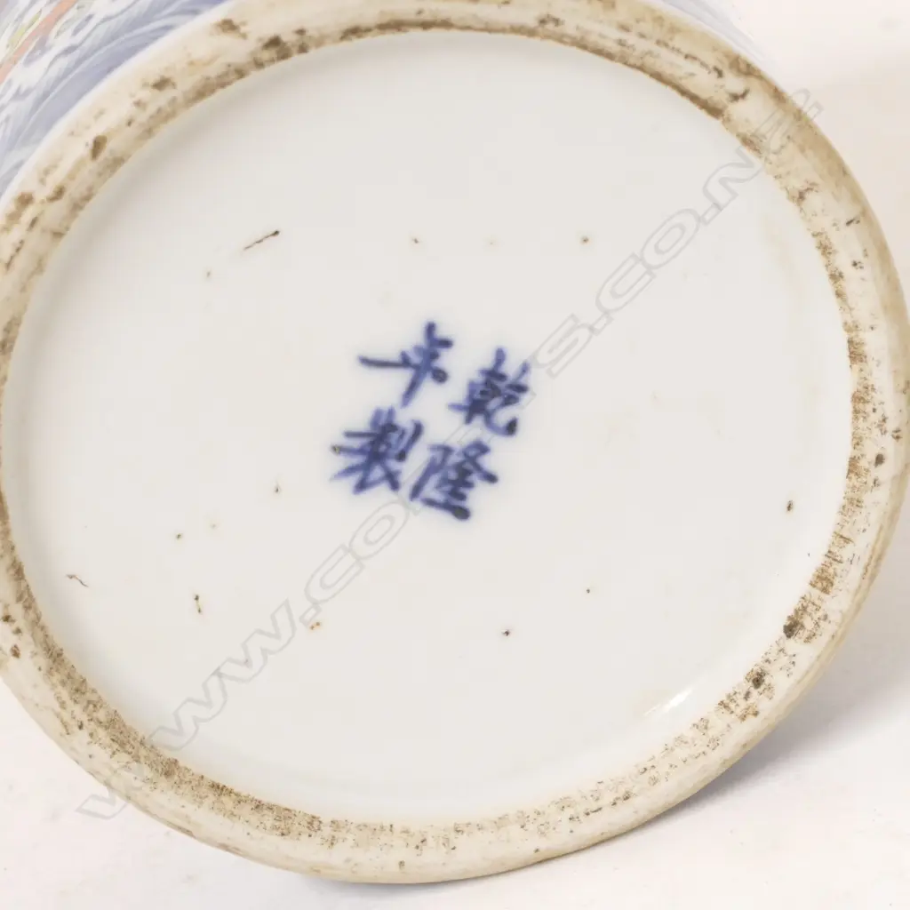 A Chinese porcelain brush pot Image 1++