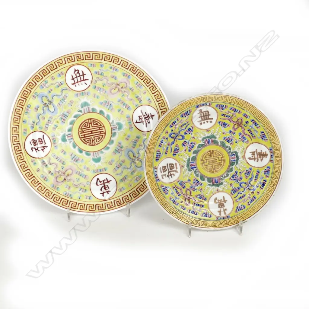 Two Chinese Guangxu birthday pattern plates Image 1++