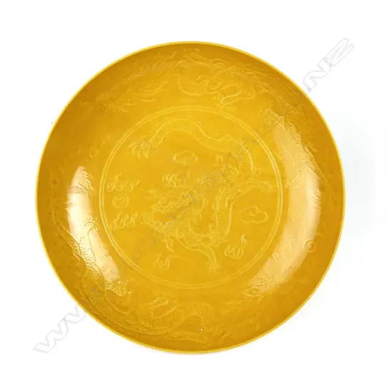 A Chinese porcelain Imperial yellow shallow bowl