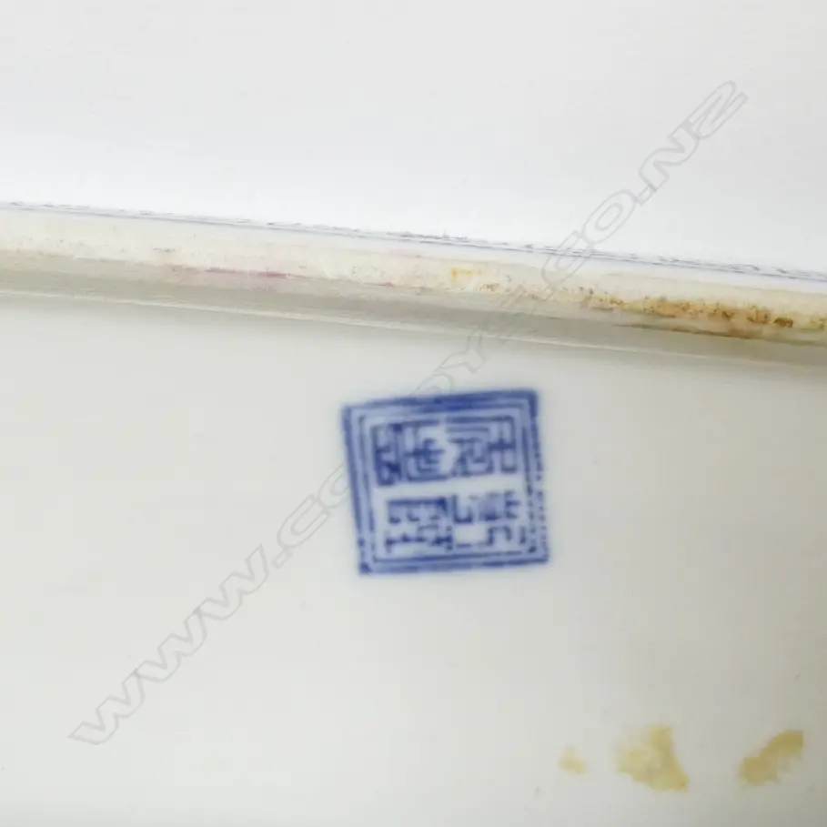 A Chinese blue and white porcelain lidded writing box Image 1++