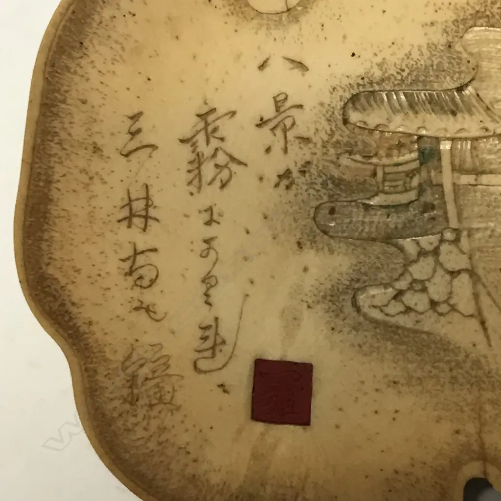 A fine Japanese Meiji period small okimono group Image 1++