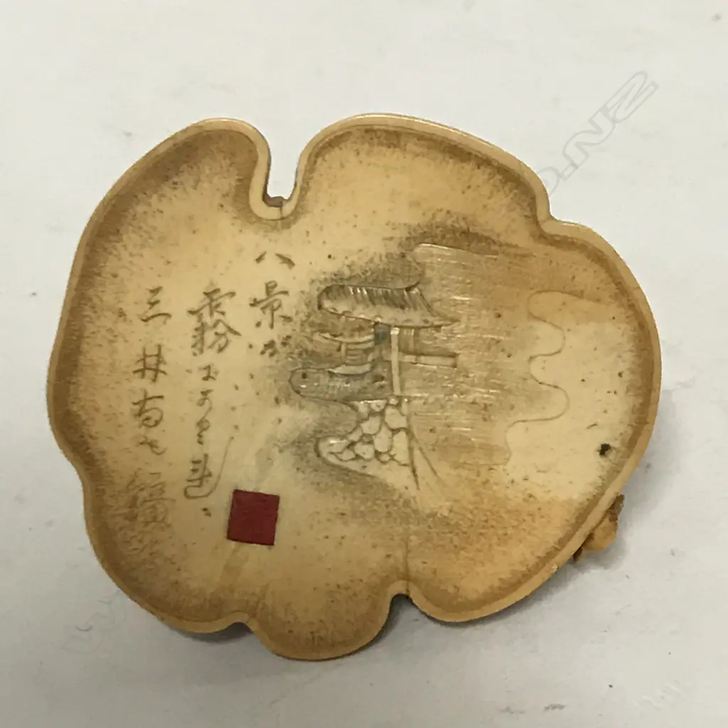A fine Japanese Meiji period small okimono group Image 1++